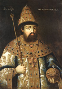 Царь Алексей I Михайлович